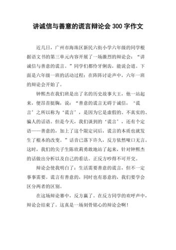 道不拾遗的主人公是谁（道不拾遗下一句是用来形容什么）