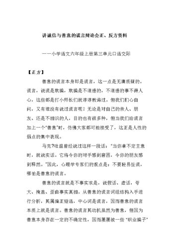 道不拾遗的主人公是谁(道不拾遗下一句是用来形容什么)-第4张图片-文史 道不拾遗的主人公是谁(道不拾遗下一句是用来形容什么)-第4张图片-文史