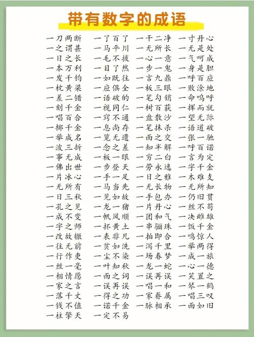 道不拾遗的主人公是谁(道不拾遗下一句是用来形容什么)-第6张图片-文史 道不拾遗的主人公是谁(道不拾遗下一句是用来形容什么)-第6张图片-文史