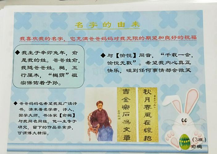 历史上各个朝代的名字是怎么来,历史朝代名字顺序-第5张图片-文史 历史上各个朝代的名字是怎么来,历史朝代名字顺序-第5张图片-文史
