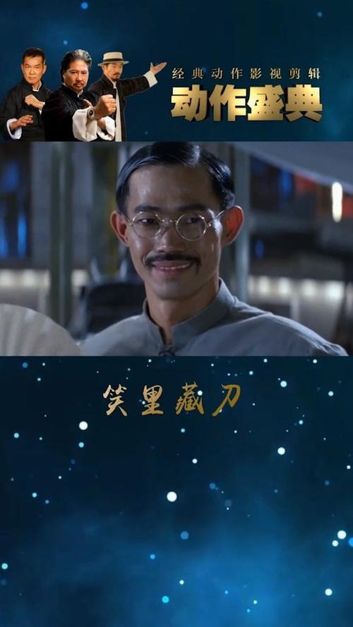 成语笑里藏刀的主人公是谁,笑里藏刀的成语故事-第2张图片-文史 成语笑里藏刀的主人公是谁,笑里藏刀的成语故事-第2张图片-文史