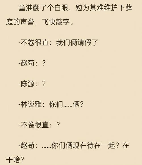 三生有幸的主人公是谁(三生有幸中的三生是指哪三生)-第2张图片-文史 三生有幸的主人公是谁(三生有幸中的三生是指哪三生)-第2张图片-文史