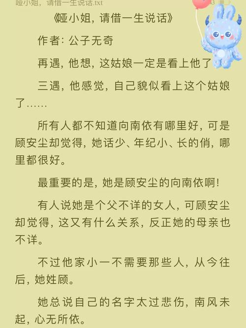 三生有幸的主人公是谁(三生有幸中的三生是指哪三生)-第3张图片-文史 三生有幸的主人公是谁(三生有幸中的三生是指哪三生)-第3张图片-文史