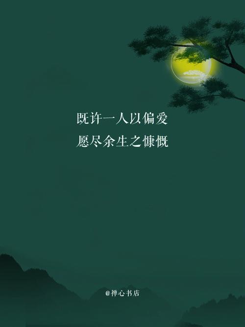 三生有幸的主人公是谁(三生有幸中的三生是指哪三生)-第6张图片-文史 三生有幸的主人公是谁(三生有幸中的三生是指哪三生)-第6张图片-文史