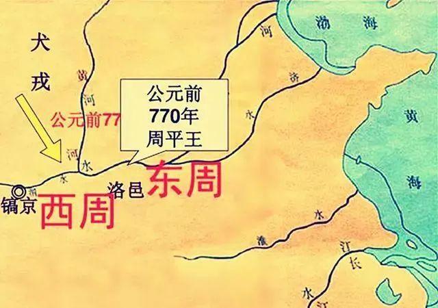 平王东迁:历史上的平王东迁的影响有哪些(平王东迁记载)-第1张图片-文史 平王东迁:历史上的平王东迁的影响有哪些(平王东迁记载)-第1张图片-文史