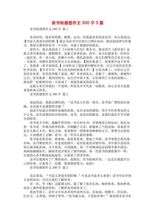 平王东迁:历史上的平王东迁的影响有哪些(平王东迁记载)-第4张图片-文史 平王东迁:历史上的平王东迁的影响有哪些(平王东迁记载)-第4张图片-文史