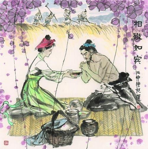 成语举案齐眉是什么意思(成语举案齐眉的由来)-第3张图片-文史 成语举案齐眉是什么意思(成语举案齐眉的由来)-第3张图片-文史