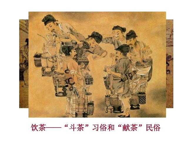 新解“以茶代酒”的历史故事(以茶代酒的典故最早发生在 时期)-第2张图片-文史 新解“以茶代酒”的历史故事(以茶代酒的典故最早发生在 时期)-第2张图片-文史