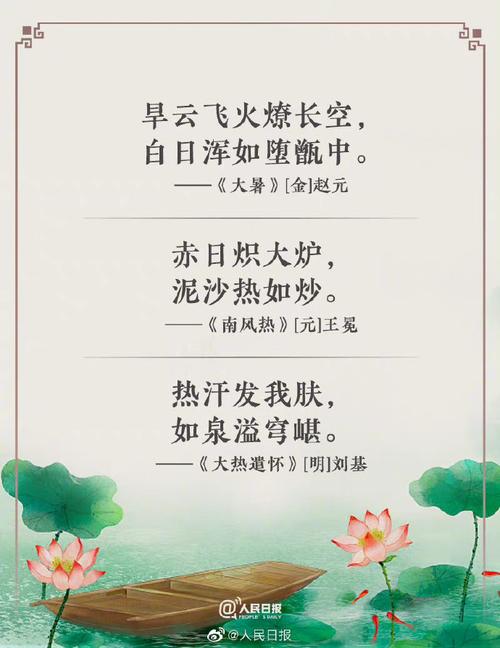 炙手可热的历史典故(炙手可热的故事)-第6张图片-文史 炙手可热的历史典故(炙手可热的故事)-第6张图片-文史