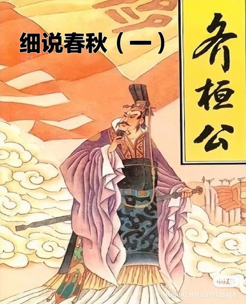 秦穆公活了多少年,秦穆公活了几岁