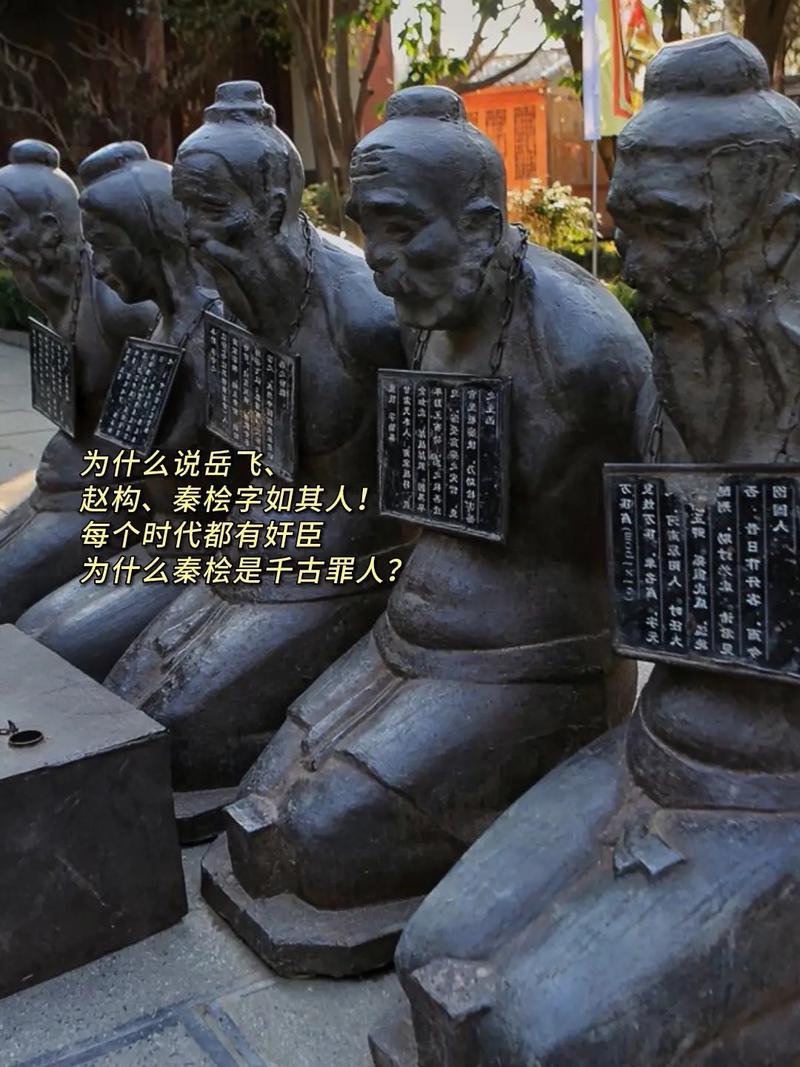 岳飞是怎么死的(岳飞是怎样被杀害的)-第1张图片-文史 岳飞是怎么死的(岳飞是怎样被杀害的)-第1张图片-文史
