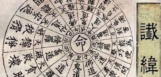 安知非仆又有什么典故,安知非您-第2张图片-文史 安知非仆又有什么典故,安知非您-第2张图片-文史