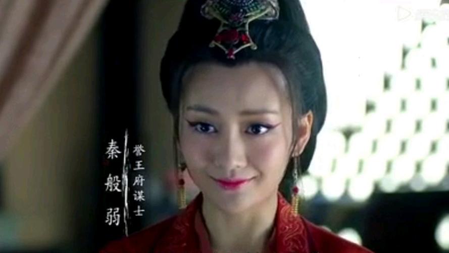 琅琊榜中的秦般若是谁演,琅琊榜中的秦般若是谁演员-第6张图片-文史 琅琊榜中的秦般若是谁演,琅琊榜中的秦般若是谁演员-第6张图片-文史