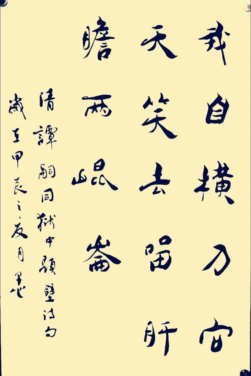 望门投止的故事(望门投止思张检原诗)-第3张图片-文史 望门投止的故事(望门投止思张检原诗)-第3张图片-文史