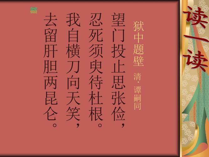 片言折狱有什么历史典故（片言可以折狱）