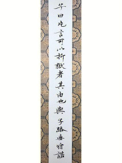 片言折狱有什么历史典故(片言可以折狱)-第2张图片-文史 片言折狱有什么历史典故(片言可以折狱)-第2张图片-文史