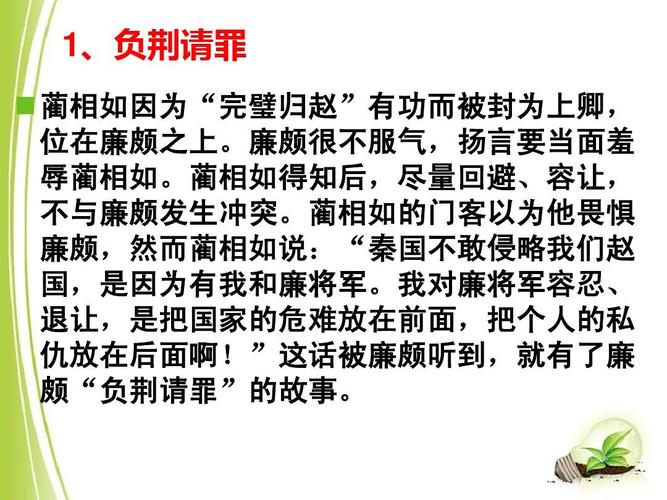 片言折狱有什么历史典故(片言可以折狱)-第3张图片-文史 片言折狱有什么历史典故(片言可以折狱)-第3张图片-文史