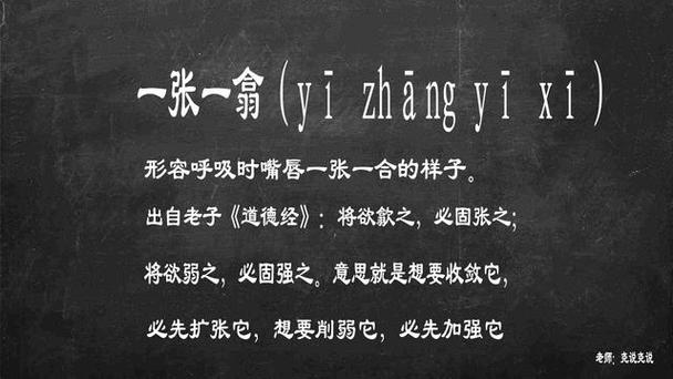 成语怙恶不悛的主人公是谁(怙恶不悛的典故)-第5张图片-文史 成语怙恶不悛的主人公是谁(怙恶不悛的典故)-第5张图片-文史