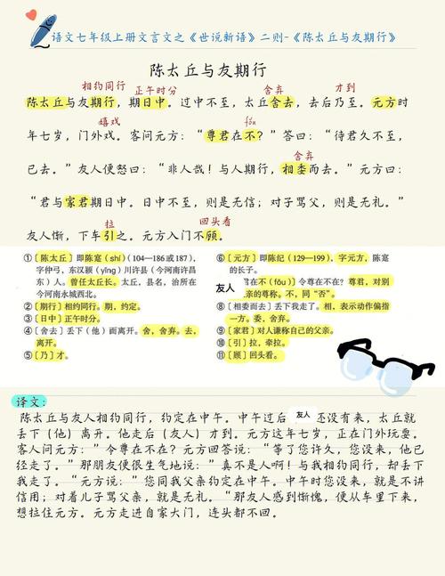 兼听则明,偏信则暗这个成语故事的主人公是谁的简单介绍-第6张图片-文史 兼听则明,偏信则暗这个成语故事的主人公是谁的简单介绍-第6张图片-文史