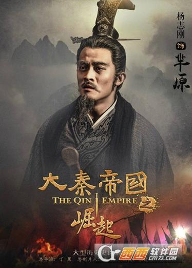 秦朝名将蒙武是怎么死的,蒙武为什么不是上将军-第3张图片-文史 秦朝名将蒙武是怎么死的,蒙武为什么不是上将军-第3张图片-文史