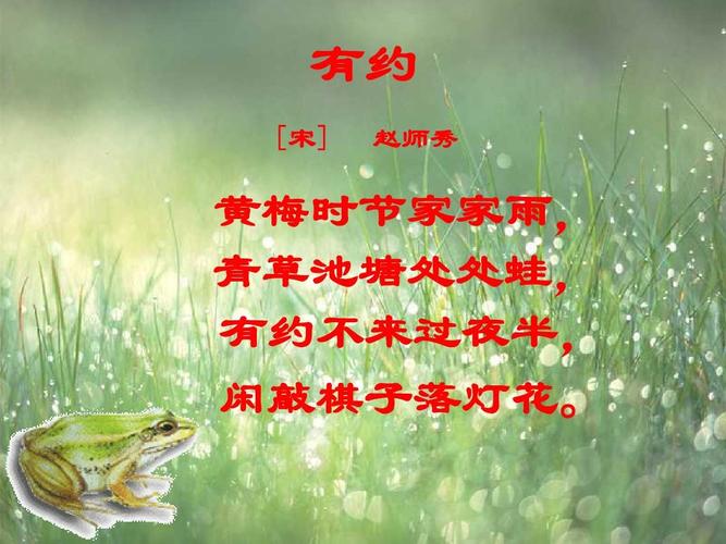 寄人篱下出自哪个的典故的简单介绍-第1张图片-文史