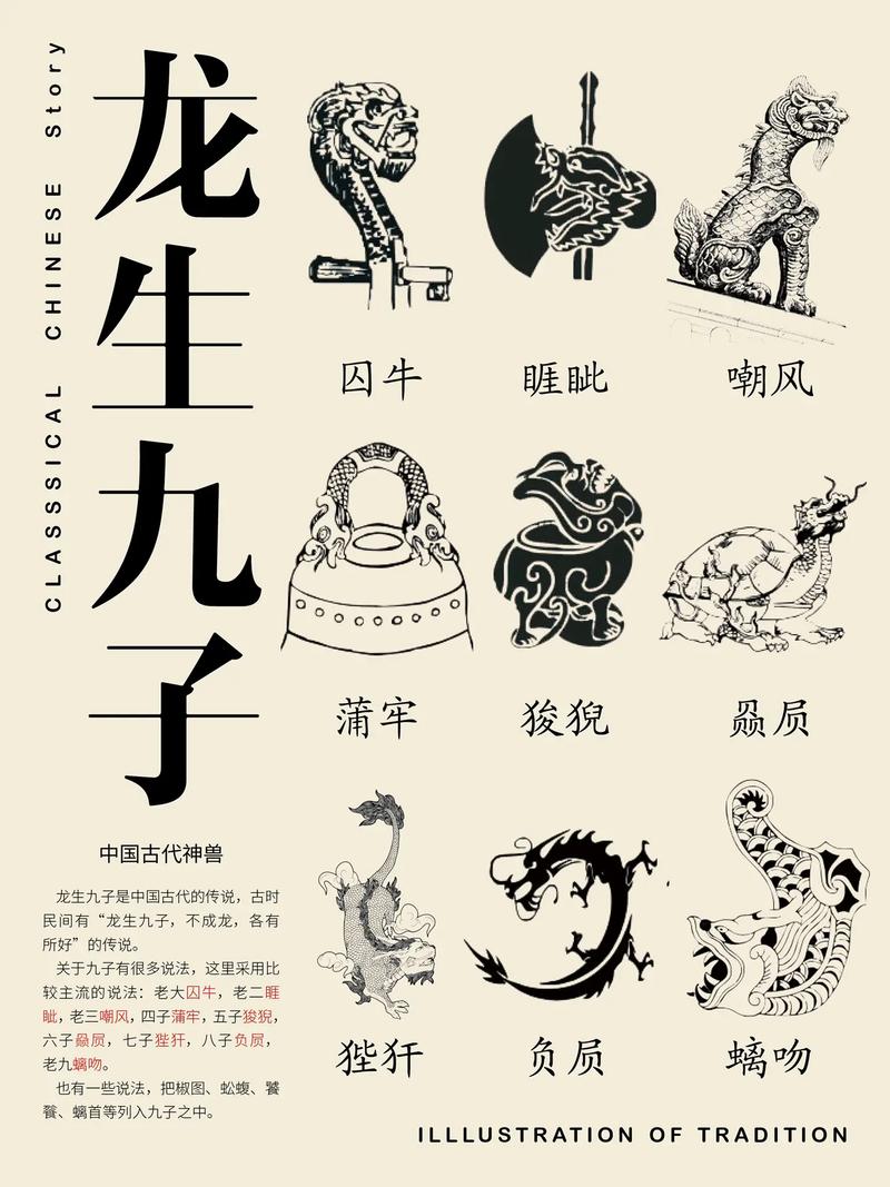 其分别叫什么(其的名称)-第8张图片-文史 其分别叫什么(其的名称)-第8张图片-文史