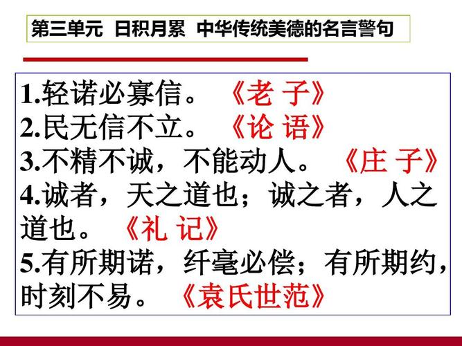 不得要领有何典故(不得要领成语故事)-第7张图片-文史 不得要领有何典故(不得要领成语故事)-第7张图片-文史