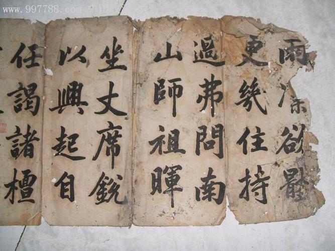 清朝用什么字体,清朝什么字体盛行-第3张图片-文史 清朝用什么字体,清朝什么字体盛行-第3张图片-文史