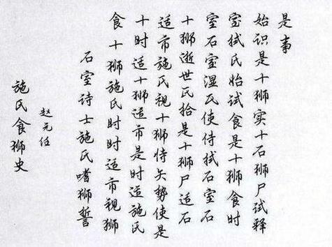 清朝用什么字体,清朝什么字体盛行-第5张图片-文史 清朝用什么字体,清朝什么字体盛行-第5张图片-文史