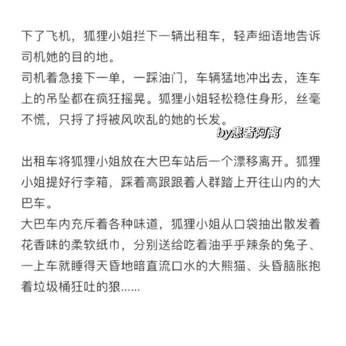 “小姐”一词的由来(小姐这个词的意思)-第3张图片-文史 “小姐”一词的由来(小姐这个词的意思)-第3张图片-文史