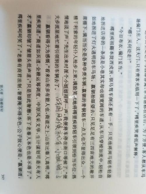 “小姐”一词的由来(小姐这个词的意思)-第5张图片-文史 “小姐”一词的由来(小姐这个词的意思)-第5张图片-文史