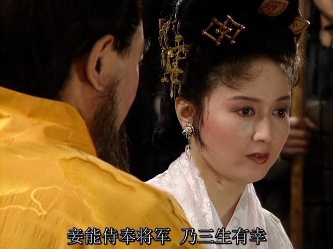 曹操的原配是谁,曹操的原配是谁?-第3张图片-文史 曹操的原配是谁,曹操的原配是谁?-第3张图片-文史
