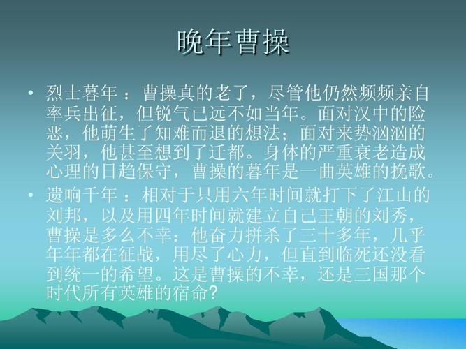曹操的原配是谁,曹操的原配是谁?-第7张图片-文史 曹操的原配是谁,曹操的原配是谁?-第7张图片-文史