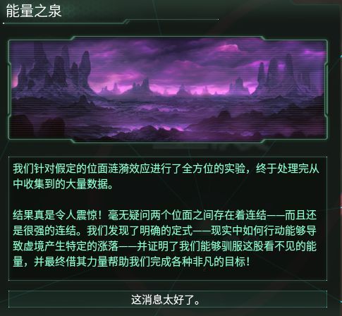 关于暗物质武器,关于暗物质武器的说法-第1张图片-文史 关于暗物质武器,关于暗物质武器的说法-第1张图片-文史