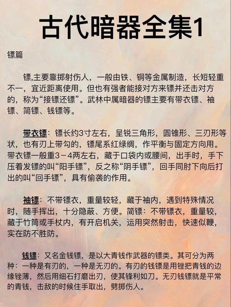 关于暗物质武器,关于暗物质武器的说法-第4张图片-文史 关于暗物质武器,关于暗物质武器的说法-第4张图片-文史