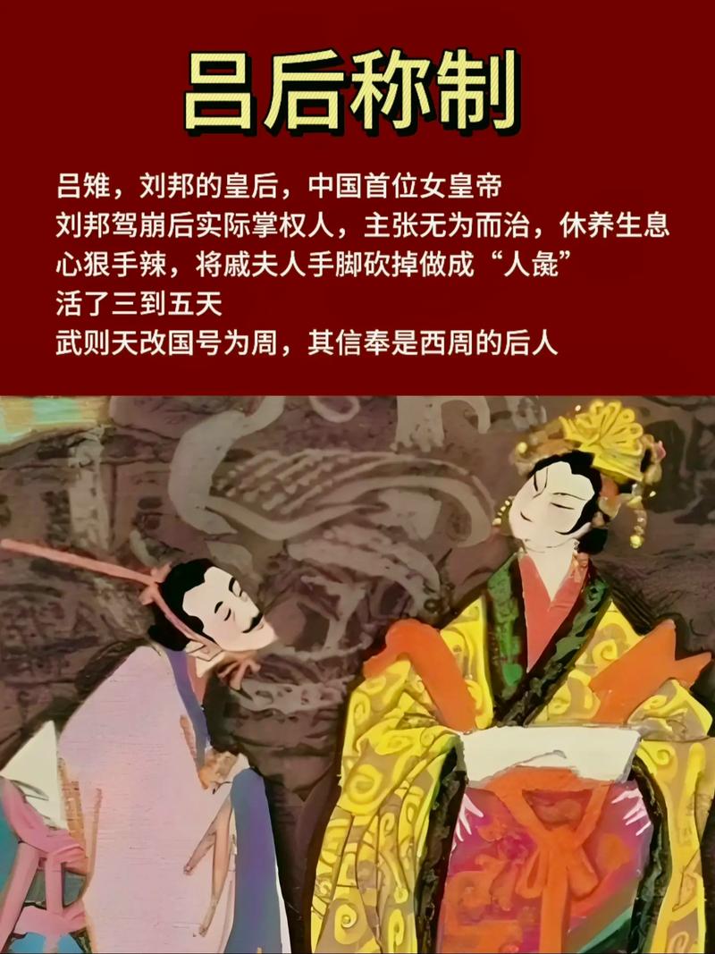 揭秘武则天改国号为“周”的真正原因(武则天为什么要改国号为周)-第4张图片-文史 揭秘武则天改国号为“周”的真正原因(武则天为什么要改国号为周)-第4张图片-文史
