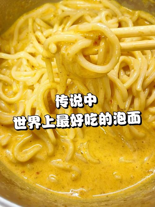 方便面是谁发明的(方便面是谁发明的哪国)-第3张图片-文史 方便面是谁发明的(方便面是谁发明的哪国)-第3张图片-文史