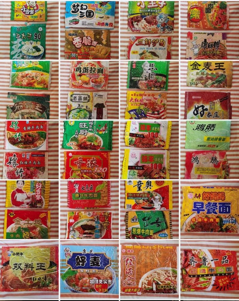 方便面是谁发明的(方便面是谁发明的哪国)-第6张图片-文史 方便面是谁发明的(方便面是谁发明的哪国)-第6张图片-文史
