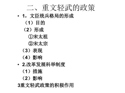 宋朝的文字是什么体(宋朝文字什么字体)-第3张图片-文史 宋朝的文字是什么体(宋朝文字什么字体)-第3张图片-文史