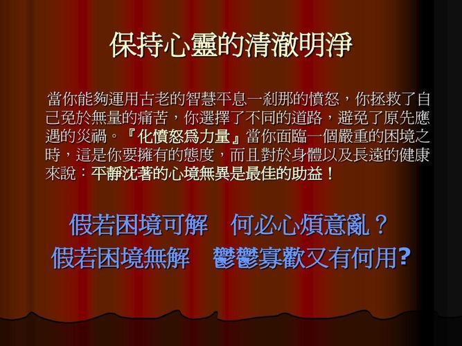 心烦意乱有什么历史典故(心烦意乱猜一个生肖)-第4张图片-文史 心烦意乱有什么历史典故(心烦意乱猜一个生肖)-第4张图片-文史