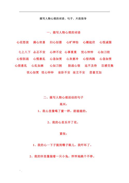 心烦意乱有什么历史典故(心烦意乱猜一个生肖)-第5张图片-文史 心烦意乱有什么历史典故(心烦意乱猜一个生肖)-第5张图片-文史