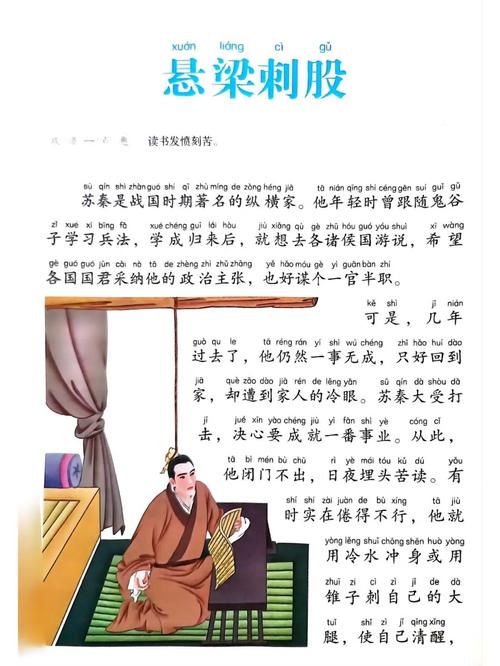 成发愤忘食的主人公是谁,发愤忘食的成语-第2张图片-文史 成发愤忘食的主人公是谁,发愤忘食的成语-第2张图片-文史