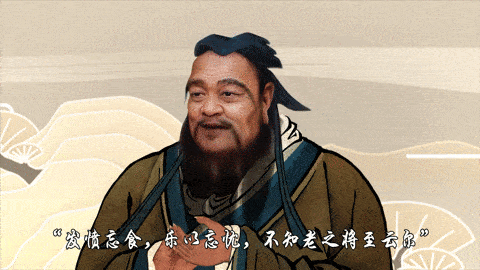 成发愤忘食的主人公是谁,发愤忘食的成语-第3张图片-文史 成发愤忘食的主人公是谁,发愤忘食的成语-第3张图片-文史