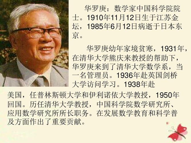 成发愤忘食的主人公是谁,发愤忘食的成语-第5张图片-文史 成发愤忘食的主人公是谁,发愤忘食的成语-第5张图片-文史