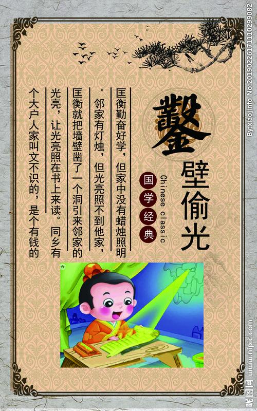 成发愤忘食的主人公是谁,发愤忘食的成语-第6张图片-文史 成发愤忘食的主人公是谁,发愤忘食的成语-第6张图片-文史