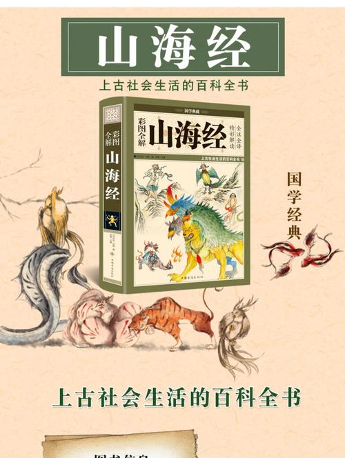 历史解密:大禹治水是历史还是神话(大禹治水是传说还是历史事实)-第2张图片-文史 历史解密:大禹治水是历史还是神话(大禹治水是传说还是历史事实)-第2张图片-文史