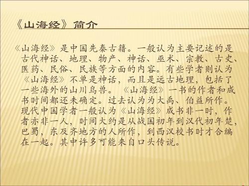 历史解密:大禹治水是历史还是神话(大禹治水是传说还是历史事实)-第5张图片-文史 历史解密:大禹治水是历史还是神话(大禹治水是传说还是历史事实)-第5张图片-文史