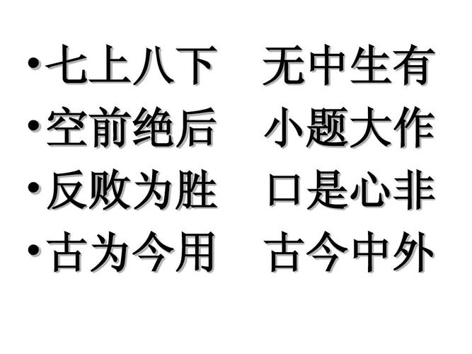 空前绝后有什么历史典故,空前绝后成语故事-第5张图片-文史 空前绝后有什么历史典故,空前绝后成语故事-第5张图片-文史