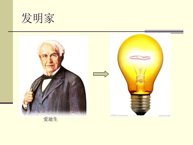 无线电是什么时候发明的,无线电是什么时候发明的,谁发明的-第5张图片-文史 无线电是什么时候发明的,无线电是什么时候发明的,谁发明的-第5张图片-文史