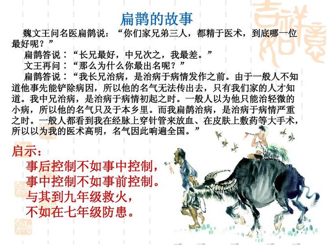 “破天荒”是怎么来的(破天荒是怎么来的)-第3张图片-文史 “破天荒”是怎么来的(破天荒是怎么来的)-第3张图片-文史